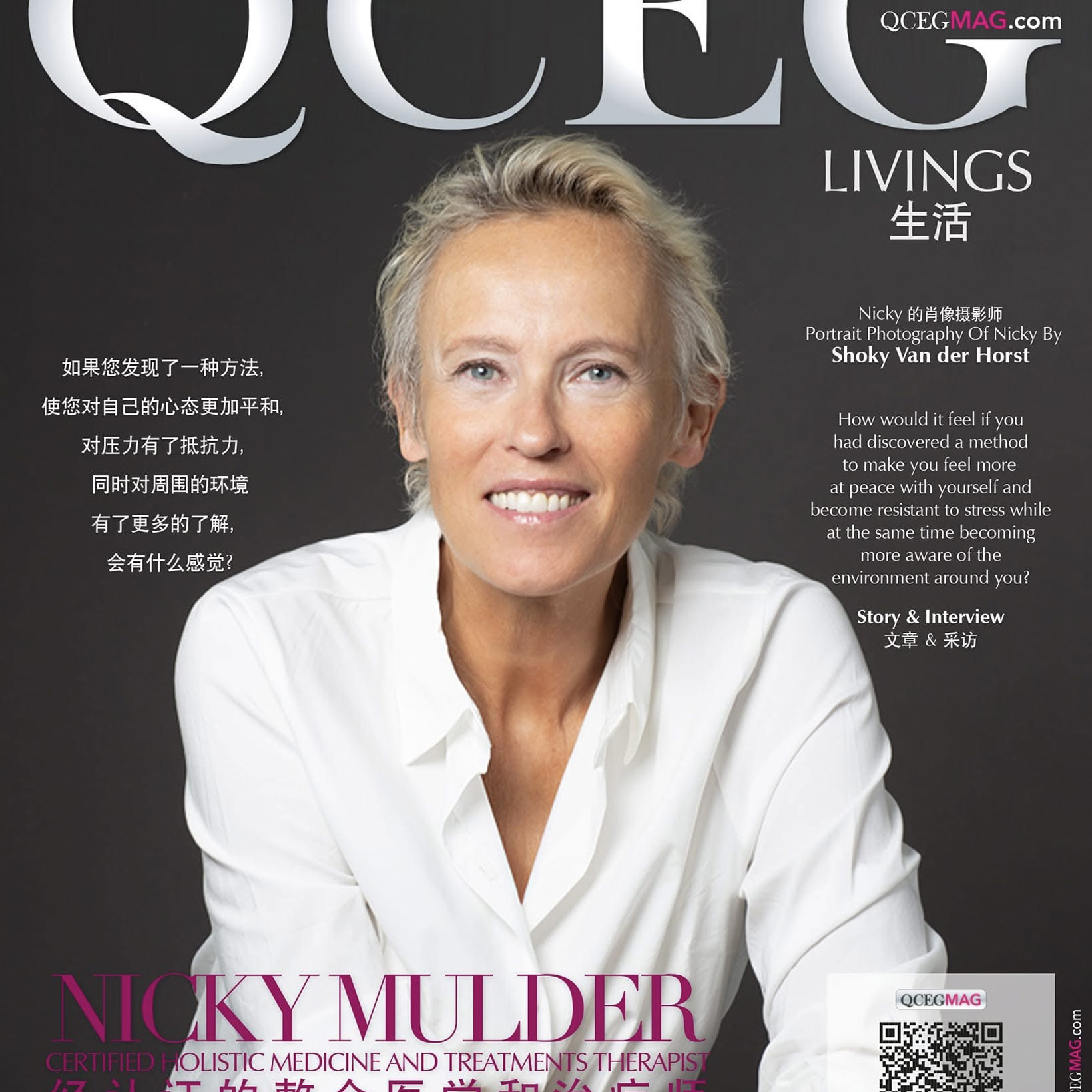 Nicky Mulder
